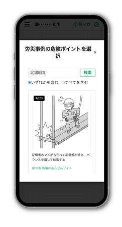 HACARUS KY、KYシートカスタマイズキャンペーンを実施