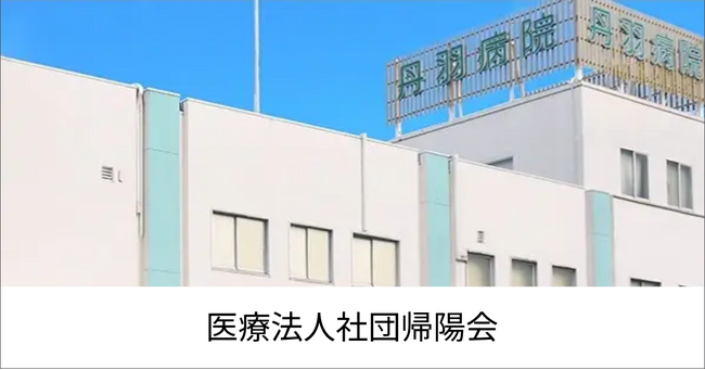 医療法人で会計処理・書類作成を含む業務を月310時間削減