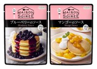 「家とみんなとおいしい会話」をコンセプトとしたnakato「メゾンソワレ」より、果肉がたっぷり入ったデザート用ソース 全2品が新発売