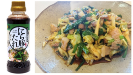 にら豚のたれ にら豚のたれ