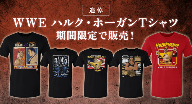 追悼 WWE ハルク・ホーガンTシャツを期間限定で販売!