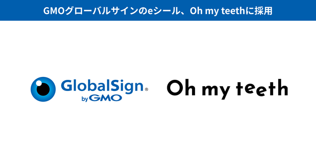 GMOグローバルサインのeシール、オーラルケアD2Cブランド「Oh my teeth」の電子同意書に採用【GMOグローバルサイン】