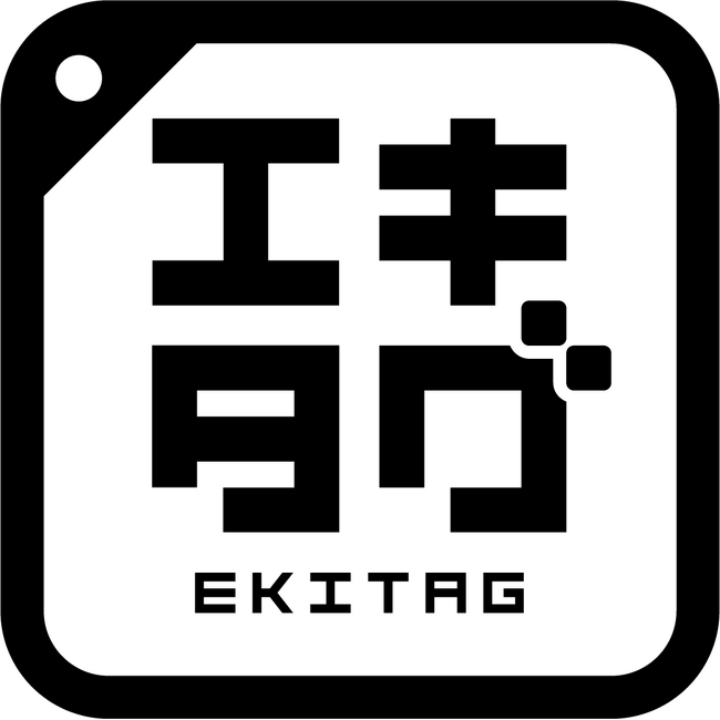 駅スタンプアプリ「エキタグ」東京メトロにエキタグがデビュー!