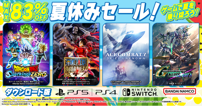 ダウンロード版ゲームが最大83％OFFとなるセールが開催中！『SDガンダム ジージェネレーション クロスレイズ』は40%OFF！