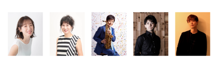 国立音楽大学 創立100周年記念「くにおん100フェス！」出演者第二弾発表