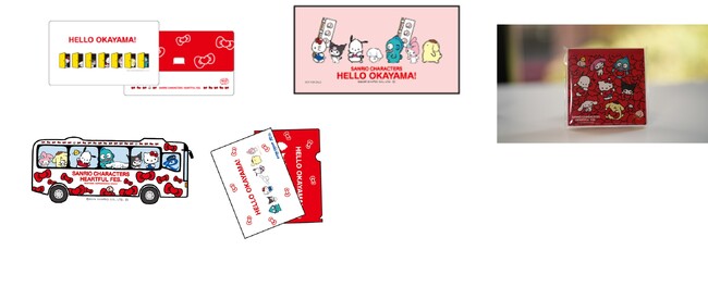 ＜杜の街グレースからのお知らせ＞「サンリオキャラクターズ ハートフルフェス in 岡山・杜の街グレース」オリジナル限定グッズ　プレゼントキャンペーン開催中