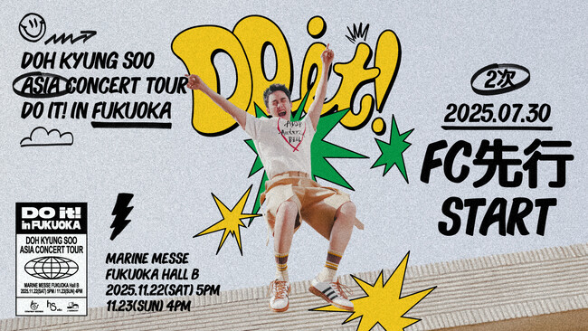 『2025 DOH KYUNG SOO ASIA CONCERT TOUR ＜DO it! in Fukuoka＞』本日7/30(水)18時よりファンクラブ先行2次申し込み開始！