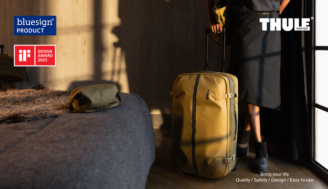 THULE、アクティブ旅行派向けコレクション【Thule Aion】から、 国際デザイン賞受賞の大型スーツケースとアクセサリーを新発売（ブルーサイン認証）