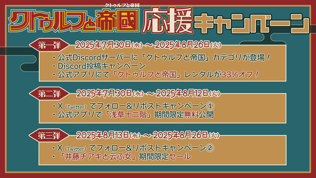 1920~30年代日本を舞台にした