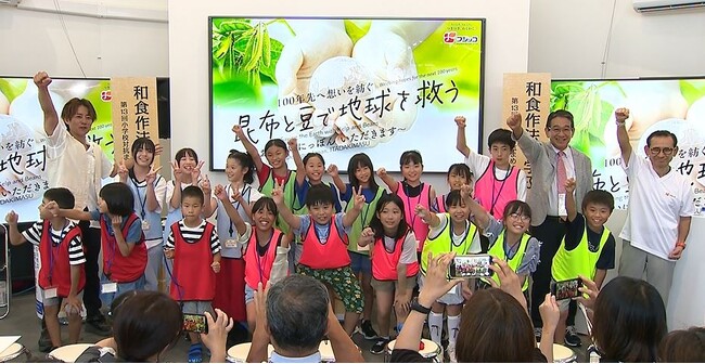 【イベントレポート】　2025年夏休み企画「和食文化継承イベント」を大阪関西万博にて開催！
