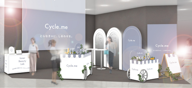 スマホ完結型腸内環境診断ツール「腸内フローラかんたんチェック」が店頭初展開!