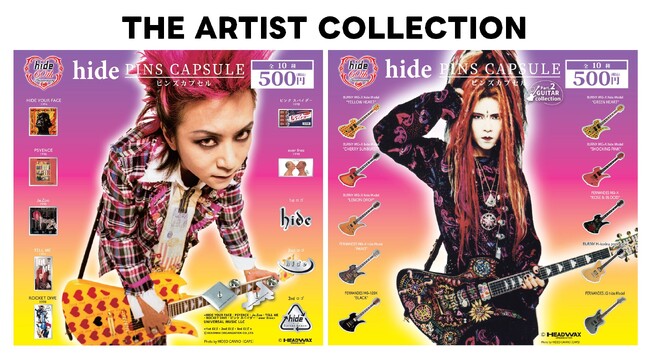 アーティストのアルバムジャケットやロゴをデザインしたピンズカプセルトイシリーズ『THE ARTIST COLLECTION』「hide」2企画同時の再販売が決定！