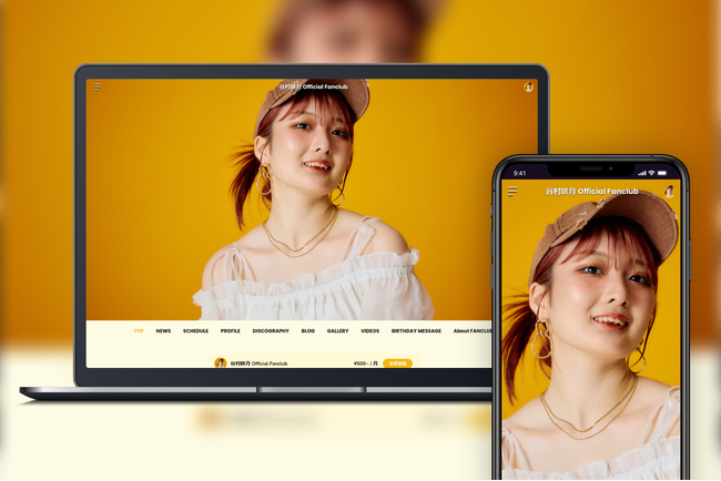 「Bitfan」にてシンガーソングライター・谷村咲月のオフィシャルファンクラブをオープン！8月1日よりファンクラブ会員の受付を開始
