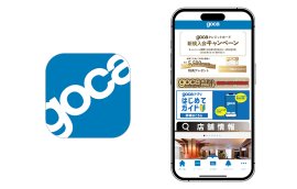 『gocaアプリ』トップ画面