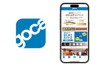 ビートレンド、綿半パートナーズのスマートフォン向けアプリ『gocaアプリ』を開発支援