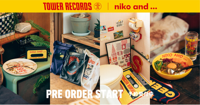 「niko and ...」が、音楽専門店「タワーレコード」とのコラボレーションアイテムを 8 月 1 日（金）より先行予約販売