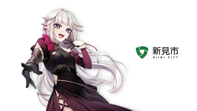 岡山県新見市がVTuberとコラボして観光バスツアー企画を実施