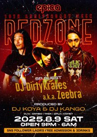 2025年8月9日(土)沖縄「CLUB EPICA」にて【RED ZONE 第2章.沖縄編 vol.7】DJ KOYA & DJ KANGO プロデュース、スペシャルゲストに、DJ Dirtykrates a.k.a. Zeebraを迎え開催決定!