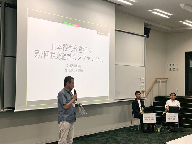 「日本観光経営学会第7回カンファレンス・シンポジウム」にパネリストとして登壇。 学識者や観光事業者などに対し「観光DXで開く地域の未来」をテーマに講義。