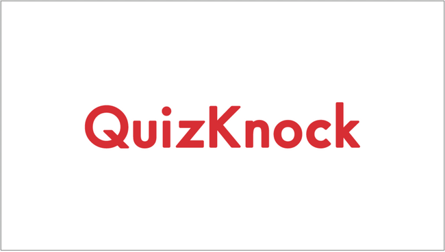 伊沢拓司率いるQuizKnockが、埼玉県鴻巣市の「出張こども食堂」内で開催されるクイズ体験会にクイズを提供します