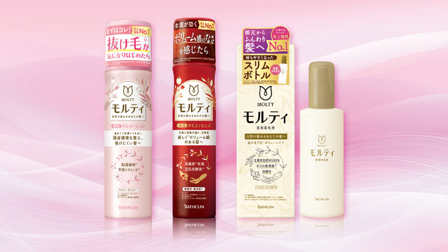 髪のお悩み別に選びやすく、使いやすいパッケージへ 女性向け育毛剤「モルティ」シリーズ 8月よりリニューアル発売