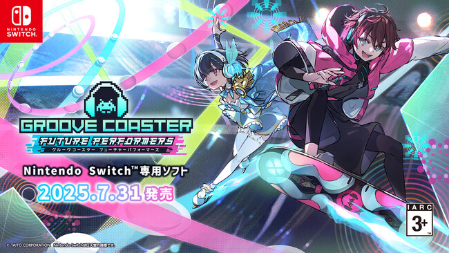 Nintendo Switch(TM)ダウンロード専用ソフト 『グルーヴコースター フューチャーパフォーマーズ』本日7月31日（木）発売！ 音ゲーの新たなステージへ！