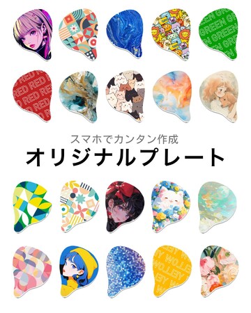 スマホで簡単、LIFEEARの着せ替えイヤホンにカスタム機能が登場!
