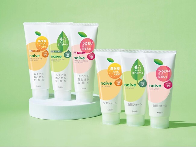 洗う成分１００％植物生まれ「ナイーブ」洗顔シリーズ全面リニューアル