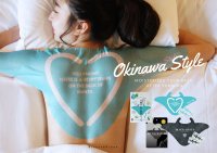 沖縄発・背中用日焼けケアアイテム「マンタパック」　ホテルアメニティとして販売強化、問い合わせ受付開始