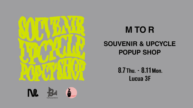 【ジュン・ムウ ト アール】「M TO R SOUVENIA & UPCYCLE POPUP」を8/7（木）から8/11（月・祝）までルクア大阪にて開催！