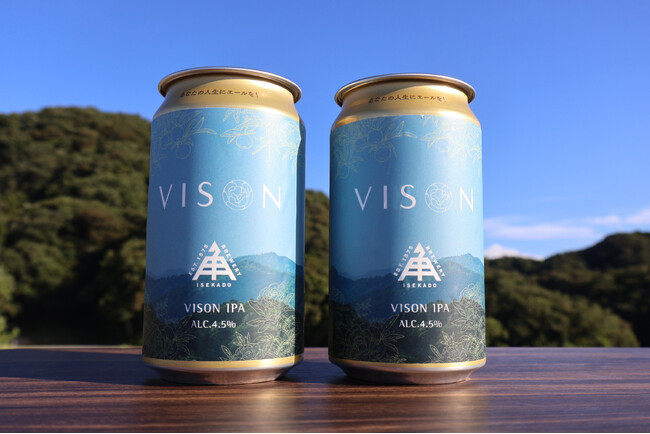 HOTEL VISON（ホテルヴィソン）× ISEKADOオリジナルIPA「VISON IPA」発売