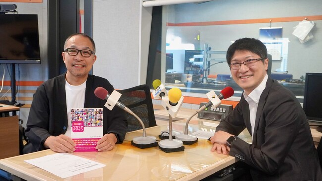 オトバンク上田渉がパーソナリティの『マネーのカラクリ』 8月ゲストは富士通株式会社ワークショップデザイナー・加藤正義氏