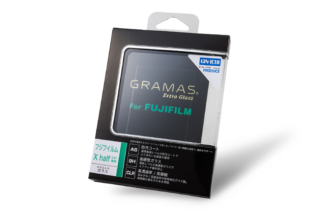 【新発売】GRAMAS 業界最高品質カメラ液晶保護ガラス FUJIFILM X half X-HF1用 8月7日発売