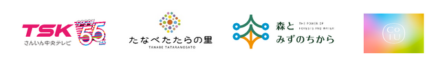 小水力エネルギーの発電事業にテレビ局が参入へ　TSKさんいん中央テレビなど４事業者が提携