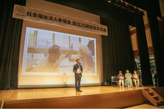 【開催報告】社会福祉法人奉優会 創立25周年記念式典を開催