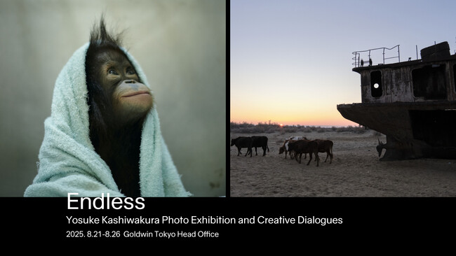 ネイチャーフォトグラファー 柏倉陽介による写真展と体験型イベント「Endless」をゴールドウイン東京本社にて開催