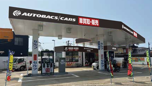 「オートバックスカーズ石川内灘店」新規オープン