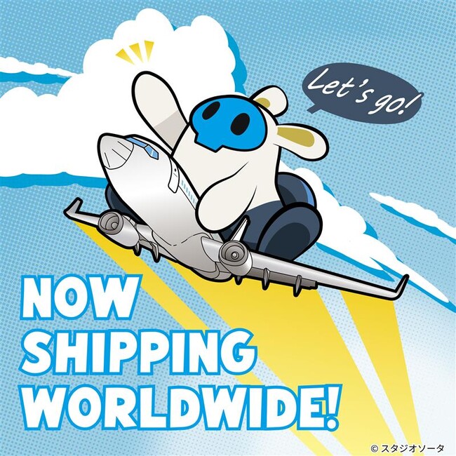 スタジオソータ、越境EC対応を開始！【WorldShopping BIZ】導入で、海外からも人気アイテムが購入可能に！