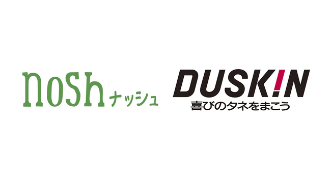 株式会社ダスキンとの資本業務提携に関するお知らせ