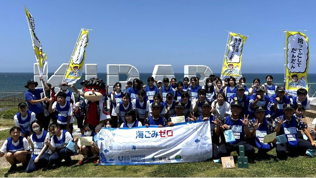 『スポGOMI甲子園2025 島根県大会』を開催　激闘を制したのは開星高校「TEAM BOSS」19チーム57人で約85Kgのごみを収集！