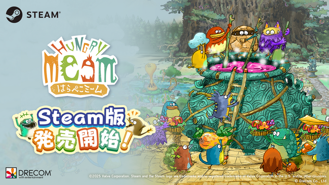 ヘンテコな生き物の文明を繁栄させろ！世代交代コロニーシュミレーションゲーム『はらぺこミーム』Steam(R)︎版が 本日、7月31日発売！