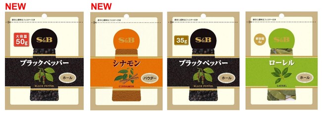 詰め替え用にも袋のままでも　Ｓ＆Ｂ 袋入り「ブラックペッパー（ホール）50g」「シナモン（パウダー）24g」９月１日　新発売「ブラックペッパー（ホール）35g」「ローレル（ホール）4g」リフレッシュ