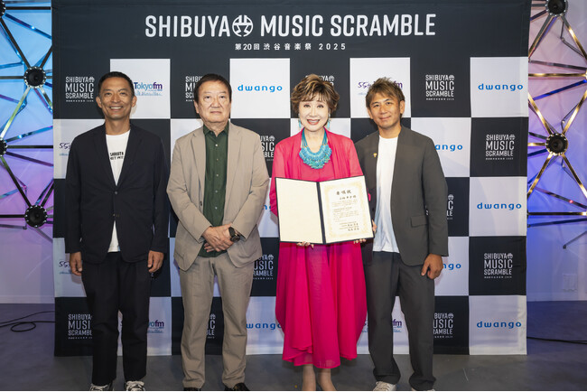 渋谷区観光協会観光大使および渋谷音楽祭2025アンバサダーに小林幸子さんが就任