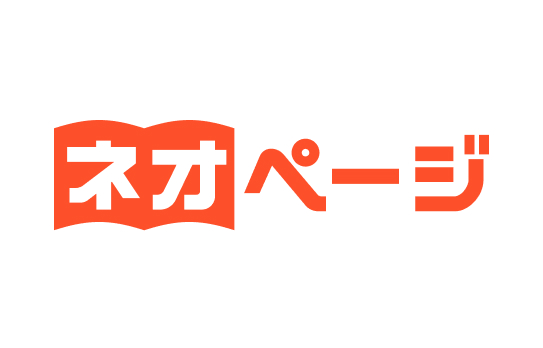 無料創作講座をネオページで連載開始！人気WEB小説作家・三木なずな＆進行諸島が語る執筆と書籍化の極意