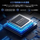 Unisoc T615 オクタコアプロセッサー Unisoc T615 オクタコアプロセッサー