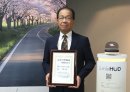 「HUDの日」記念日登録証を手にする当社代表取締役会長・佐藤 浩一 「HUDの日」記念日登録証を手にする当社代表取締役会長・佐藤 浩一