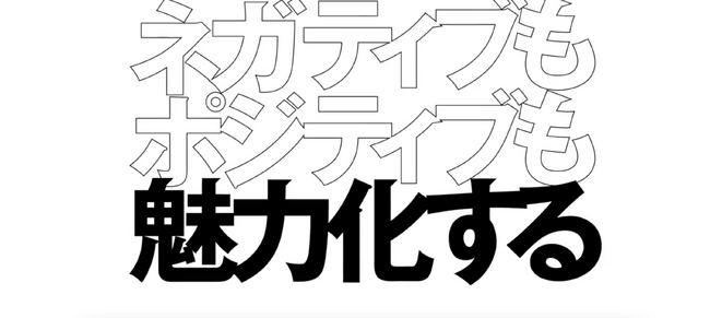 株式会社逆光、ブランド再構築メソッド「リブランディングボード(R)」の商標登録を取得