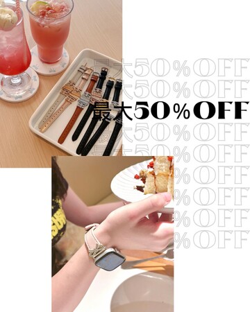 TOYOUTHS、Amazon限定サマーセール開催｜全商品最大50％OFF！