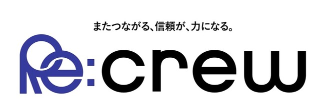 スキマバイトは“その場限り”じゃない。LINEでつなぎ直す再雇用サービス『Re:crew』を提供開始