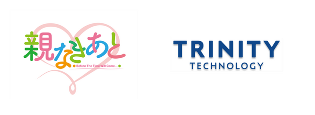 障害のある子の「親なきあと」を支える専門家を育成！「親なきあと」資格制度、登録開始